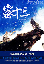 小雪被老汉玩遍各种方式