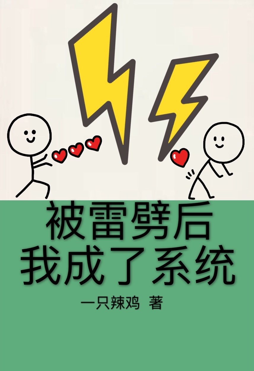 人类清除计划5