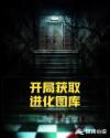 黑帮大佬的365天第三季在线播放