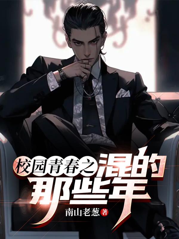 我和婶