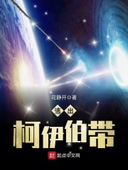 快穿病娇男主巨肉hh
