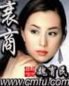 中国最脏的十大女明星