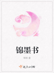 美女光胸