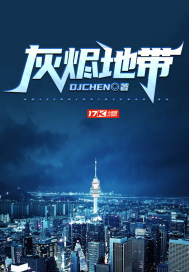 知一妹妹