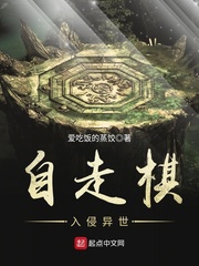 伊人动漫
