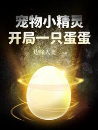 沉沦魔