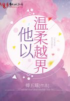 寄相思小说