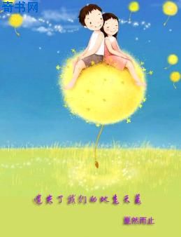 抗战之军阀系统