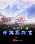 欧美性猛交乱大交xxxx