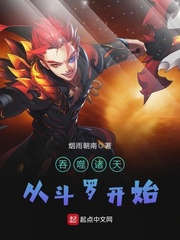 法医秦明txt