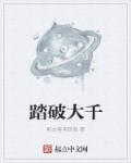 日本raPPer潮水太多