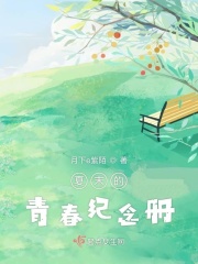 田野花香乡村猎艳目录