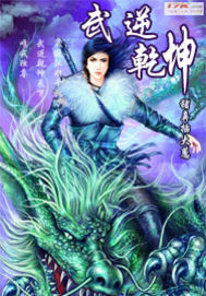 红唇劫