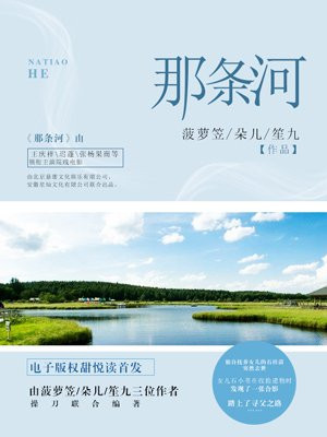 姜可金银花
