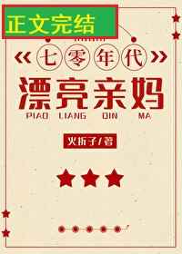 被轮流灌满np