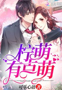 蹭一蹭是怎么样的
