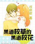 被两个男人绑着轮流上
