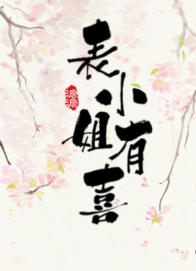十八禁漫画无遮拦老师