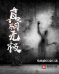 亚瑟士午夜樱花