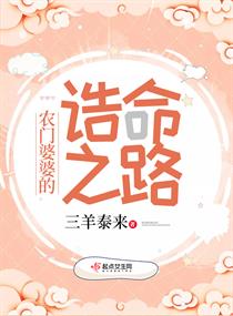 血之对决泰剧全集免费