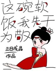操关晓彤