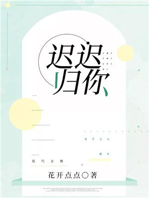 黑犬漫画