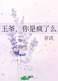 逍遥法外电影