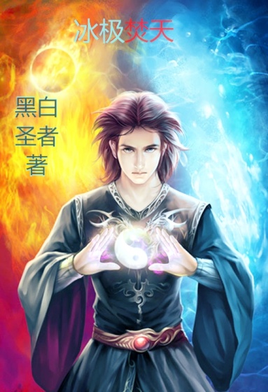 穿到古代成美男兰奕