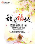 乌克兰12一15性处交