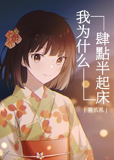 午夜在线播放视频