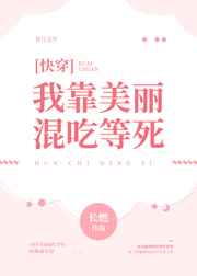 翡翠小说全文免费阅读