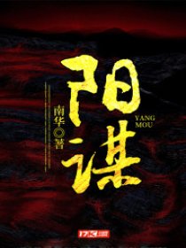 我的性奴