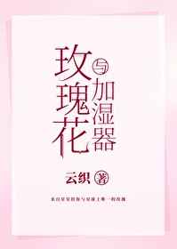 虎胆雄心