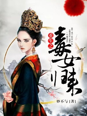 正君责臀板子