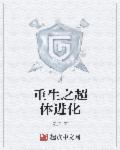超能战士武士战队