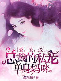 行长将她双腿分得更开