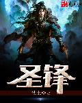 两女一母同乐
