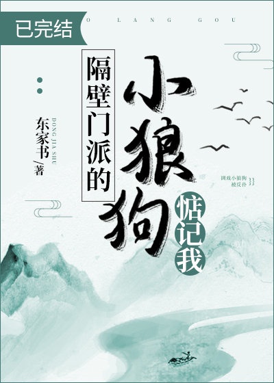 戏鬼神