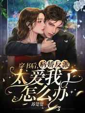 506女寝室阅读全文