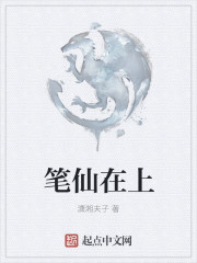 黑执事豪华游轮