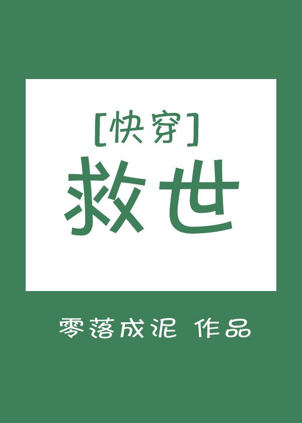 红豆生南国小说