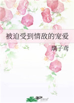 金善英女人肮脏的战争