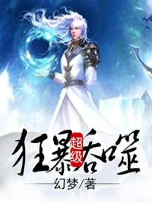 魔道祖师香炉肉
