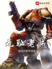 穿到古代成美男兰奕
