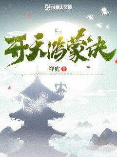 叶辰萧初然章节目录
