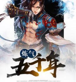 history3奇迹在线观看