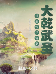 化身为青