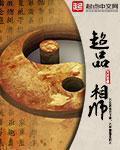 天天澡天天摸天天爽免费