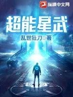 烈火青春小说