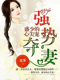 官人我要